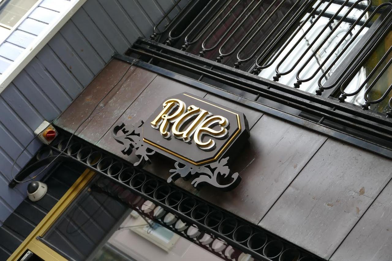 Rooms At Rue Omagh Extérieur photo